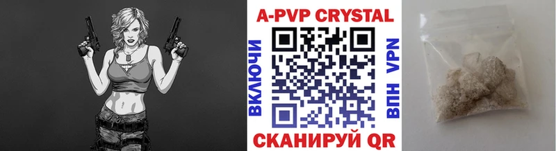 Alpha PVP мука Купить закладки Воскресенск