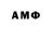 Первитин Декстрометамфетамин 99.9% Andrii Fedun