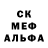 Первитин Декстрометамфетамин 99.9% 1973Bully