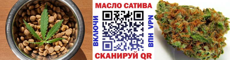 Купить  Воскресенск  Еда ТГК марихуана 
