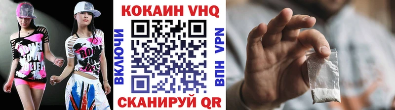 Cocaine 98%  Купить закладки  Воскресенск 