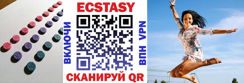 Экстази диски  Купить где  Воскресенск 