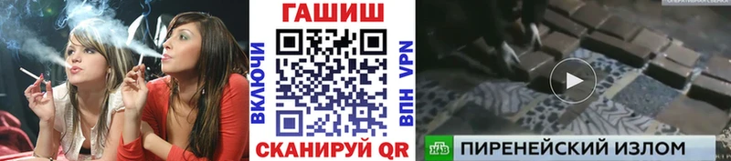 Купить закладки  Воскресенск  Гашиш Ice-O-Lator 