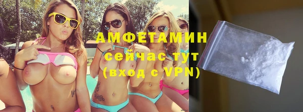 альфа пвп Волоколамск