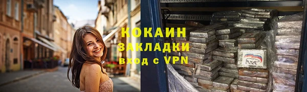 не бодяженный Волосово
