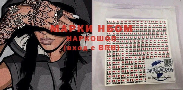 не бодяженный Волосово