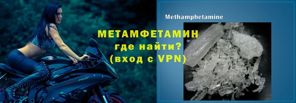 не бодяженный Волосово