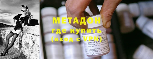 не бодяженный Володарск