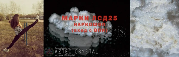 альфа пвп Волоколамск
