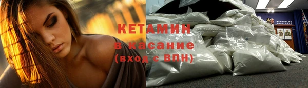 альфа пвп Волоколамск