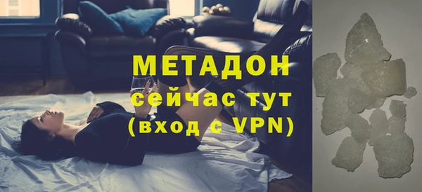не бодяженный Володарск