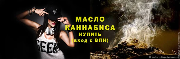не бодяженный Волосово