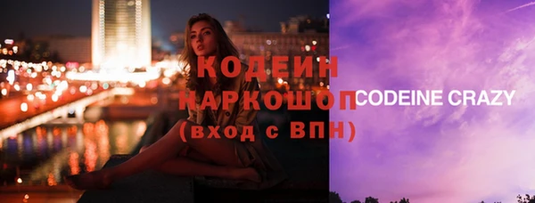 альфа пвп Волоколамск