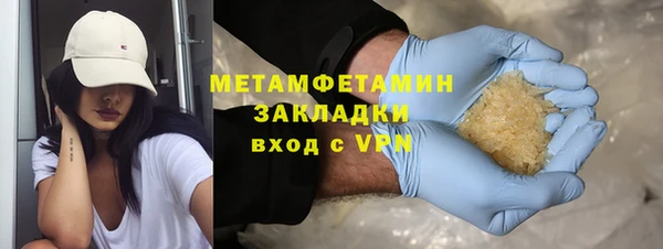 не бодяженный Волосово