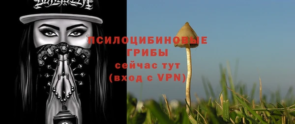 альфа пвп Волоколамск