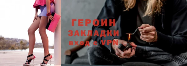 альфа пвп Волоколамск
