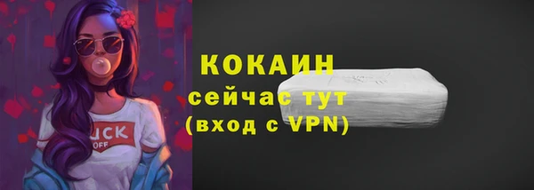 альфа пвп Волоколамск