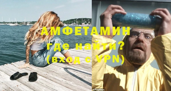 не бодяженный Волосово