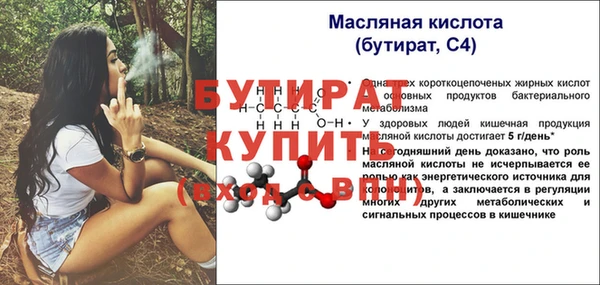 альфа пвп Волоколамск