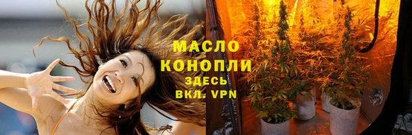 альфа пвп Волоколамск