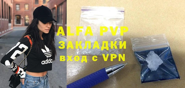 не бодяженный Волосово