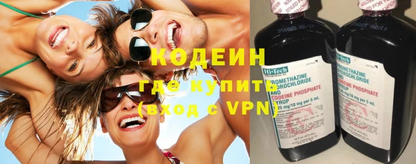 альфа пвп Волоколамск