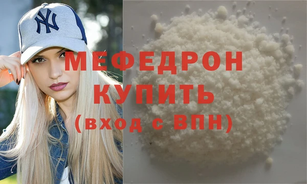 не бодяженный Волосово
