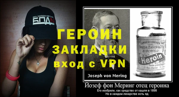 не бодяженный Володарск