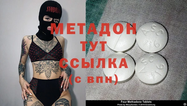 альфа пвп Волоколамск