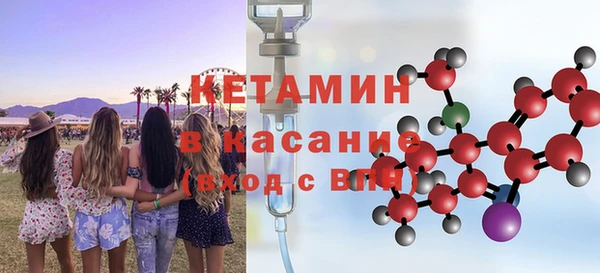 альфа пвп Волоколамск