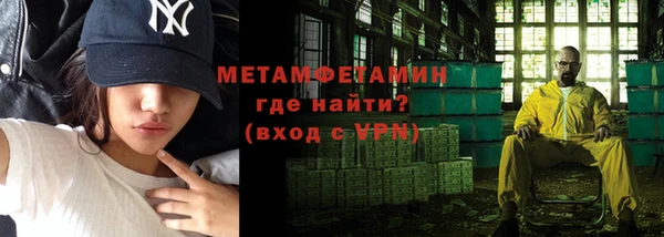 альфа пвп Волоколамск
