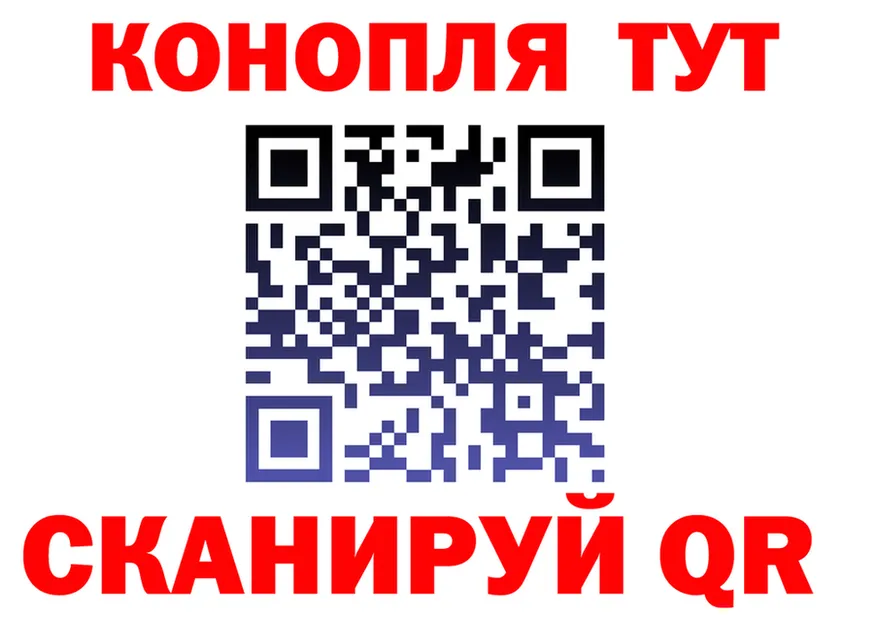 Cannafood марихуана зеркало это гидра Воскресенск