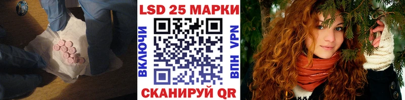 Купить  Воскресенск  ЛСД экстази ecstasy 