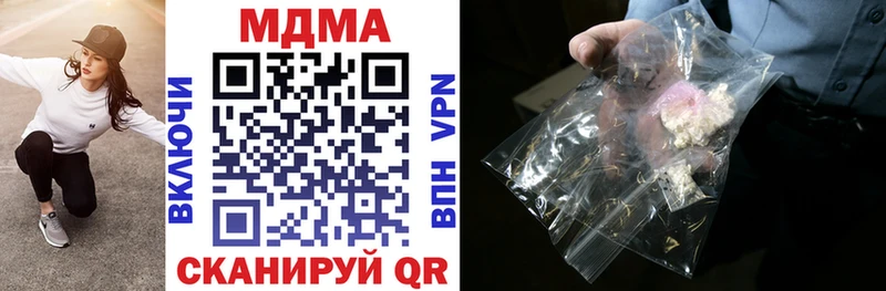 МДМА Molly  Купить  Воскресенск 