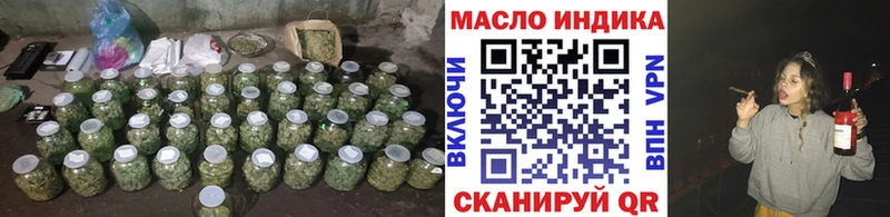Купить Воскресенск ТГК THC oil