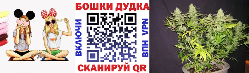 Шишки марихуана тримм Купить Воскресенск